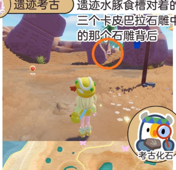 心动小镇远古生息二周点位分享