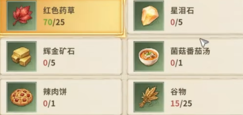 仙境传说3全新职业厨师玩法拆解