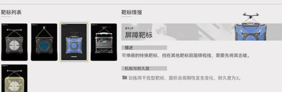 靶场来了，《明日方舟终末地》常驻玩法挽弓试炼奖励一览