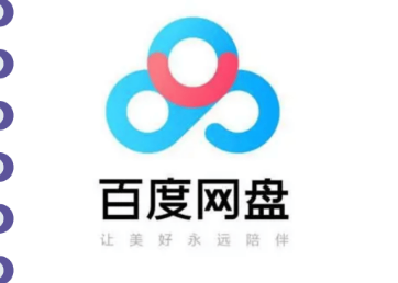 百度网盘外置字幕开启步骤