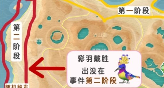 心动小镇温泉山远古戴胜收集思路