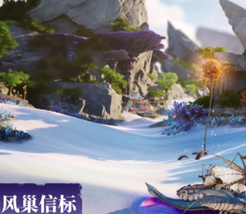 巨兽上的文明，《凡应》净海航行规则解读