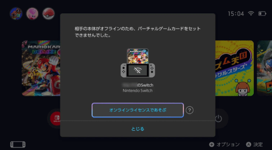 终于落地了！Switch23.0.0更新详解