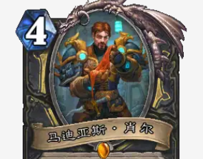 炉石新卡艾泽拉斯技能解读