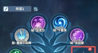 BOSS专用！《斗破斗帝之路》万能秘法一览