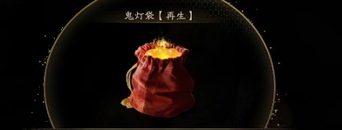 鬼武者剑之道开荒灯袋推荐