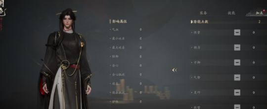 七界梦谭加点建议与职业选择