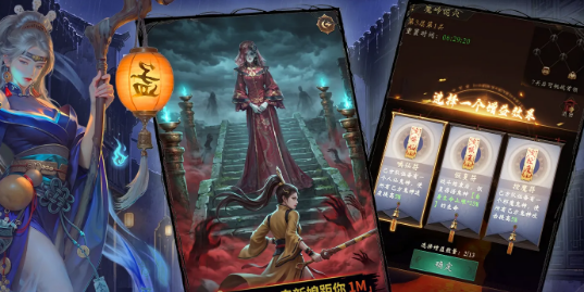 中式恐怖！《长生炼丹师》0.1优缺点细讲