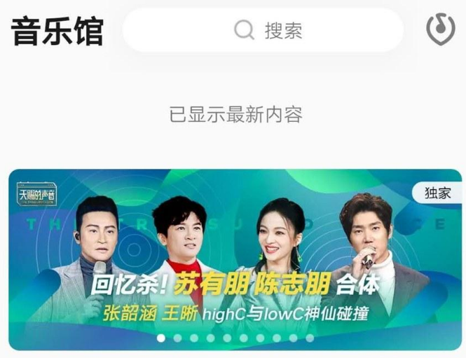 QQ音乐列表管理教学