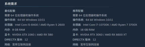 Win10起步！《双轮成行》配置建议