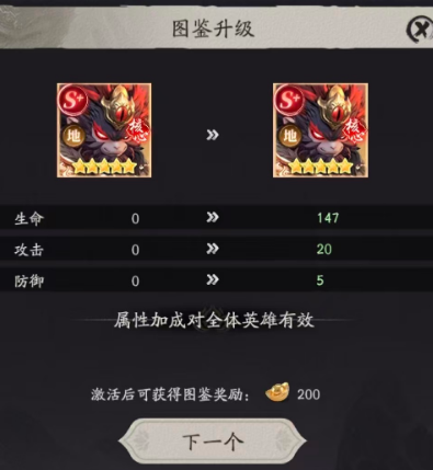 天命行者零氪最强人权卡孙悟空优缺点一览