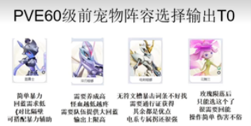 最强刺客！《伊莫》淬刃螳螂养成思路