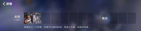 碾压来了，《王者万象棋》倒转流运营思路