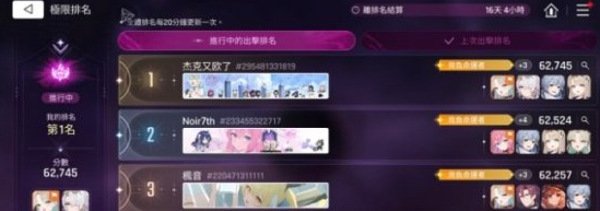 不吃压力之人，《卡厄思梦境》章鱼姐艾妮丝机制全解