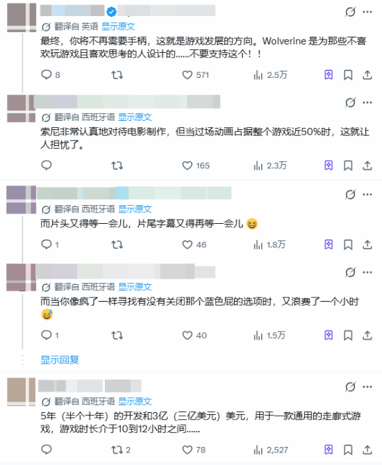 看电影来的，《漫威金刚狼》动画超4个小时！