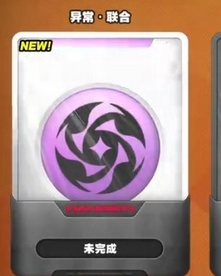 绝区零虚境逐影评分规则与高分技巧