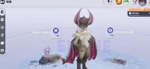 伊莫星落林隐藏伊莫位置一览
