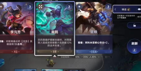 零压力！《王者万象棋》训练营难度实测