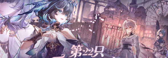 二重螺旋1.6新限定法露茜细讲