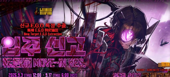 全新机制！《边狱公司》格里高尔技能详解与实战表现