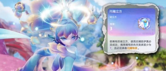 别氪！《伊莫》闪耀立方白嫖指南