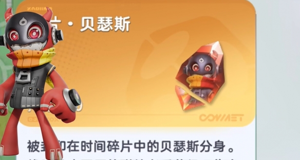 伊莫82号图鉴解锁指南