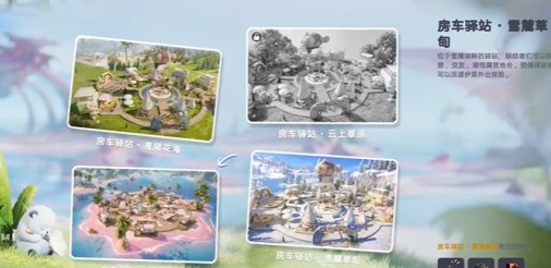 伊莫游历功能详解与中期材料刷取方法