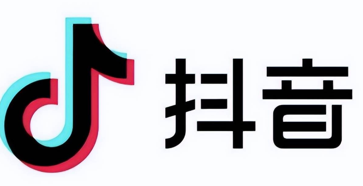 领现金？《抖音》版本区别与功能细讲