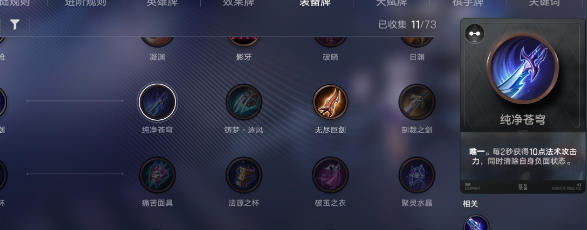 全攻击！《王者万象棋》李信出装建议