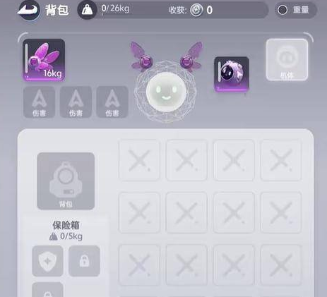 伊莫50级限定模式抢蛋大作战规则全览