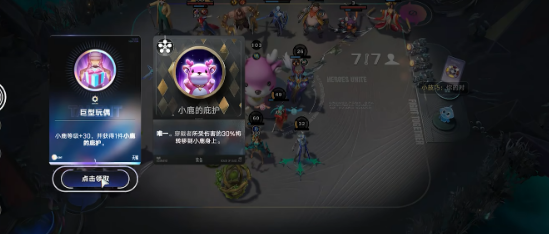 没有利息！《王者万象棋》经济系统细讲