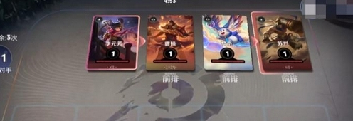 先苦后甜！《王者万象棋》卖血玩法