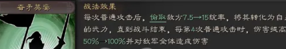 三战提速神技风姿卓越细讲