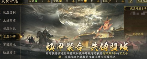 三战七周年主城皮金阙镇岳入手思路