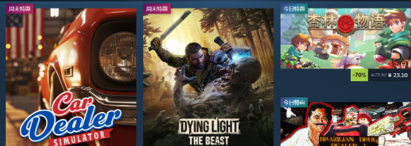 力度最大!26年Steam秋促档期详解
