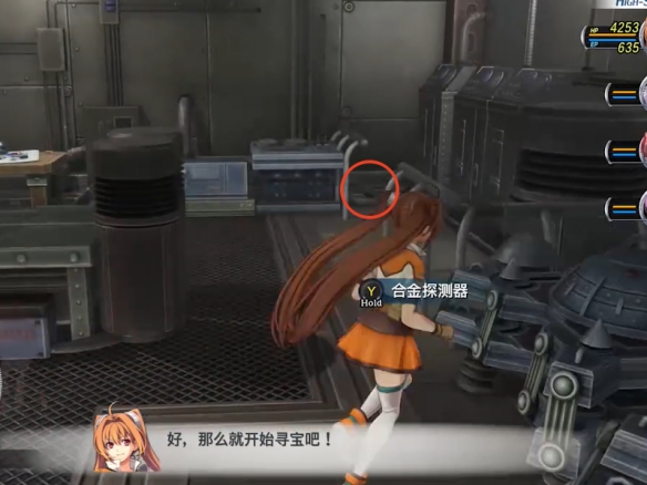 空之轨迹2nd第二章限时支线寻找零件步骤全解