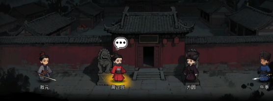 超高自由度！《江湖夜雨十年灯》玩法细讲
