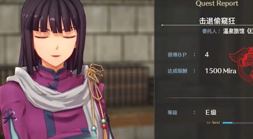 偷窥狂！《空之轨迹2nd》亚尔摩村支线奖励与流程
