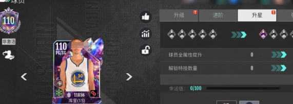 球权拉满！《美职篮奇迹梦之队》T0球员全汇总