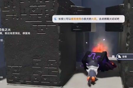 4个宝箱！《伊莫》火秘境收集思路