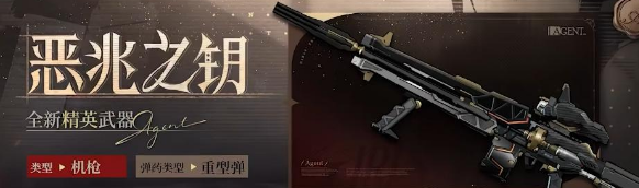 策反！《少女前线2追放》代理人实战测试