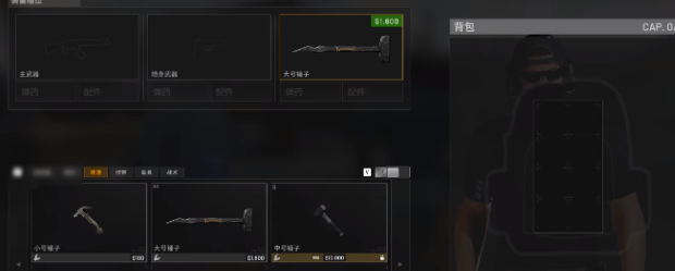 别乱花！《WARDOGS》赚钱方法全汇总
