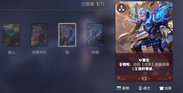反败为胜！《王者万象棋》牺牲效果全览