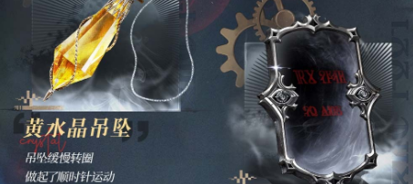收集必看！《诡秘之主》非凡图鉴用法