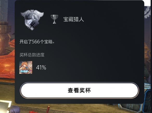 空之轨迹2nd终章探索路线与前期准备