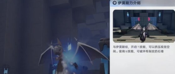 眼观二路！《伊莫》地宫宝箱获取路线与透视技巧