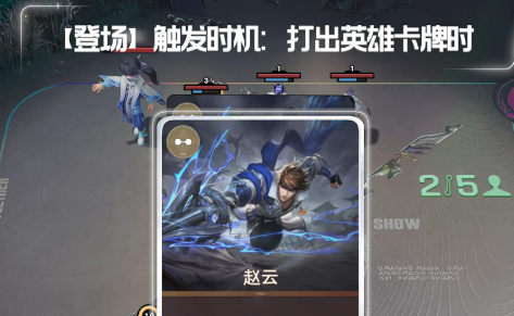 王者万象棋关键词效果与解锁条件