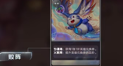 王者万象棋梦奇关键词解锁思路