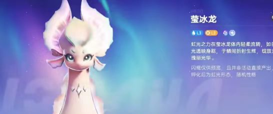 14选1！《伊莫》开服神宠一览