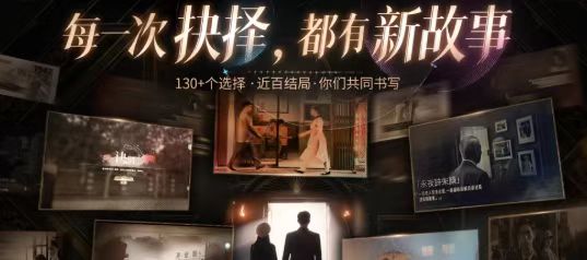 两个人才能玩的游戏，《新世界：暗影成双》发售时间一览